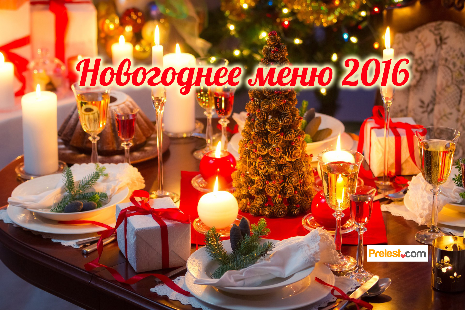 Украшение нарезки на новый год 2015 с фото Украшение нарезки на новый год 2015 с фото