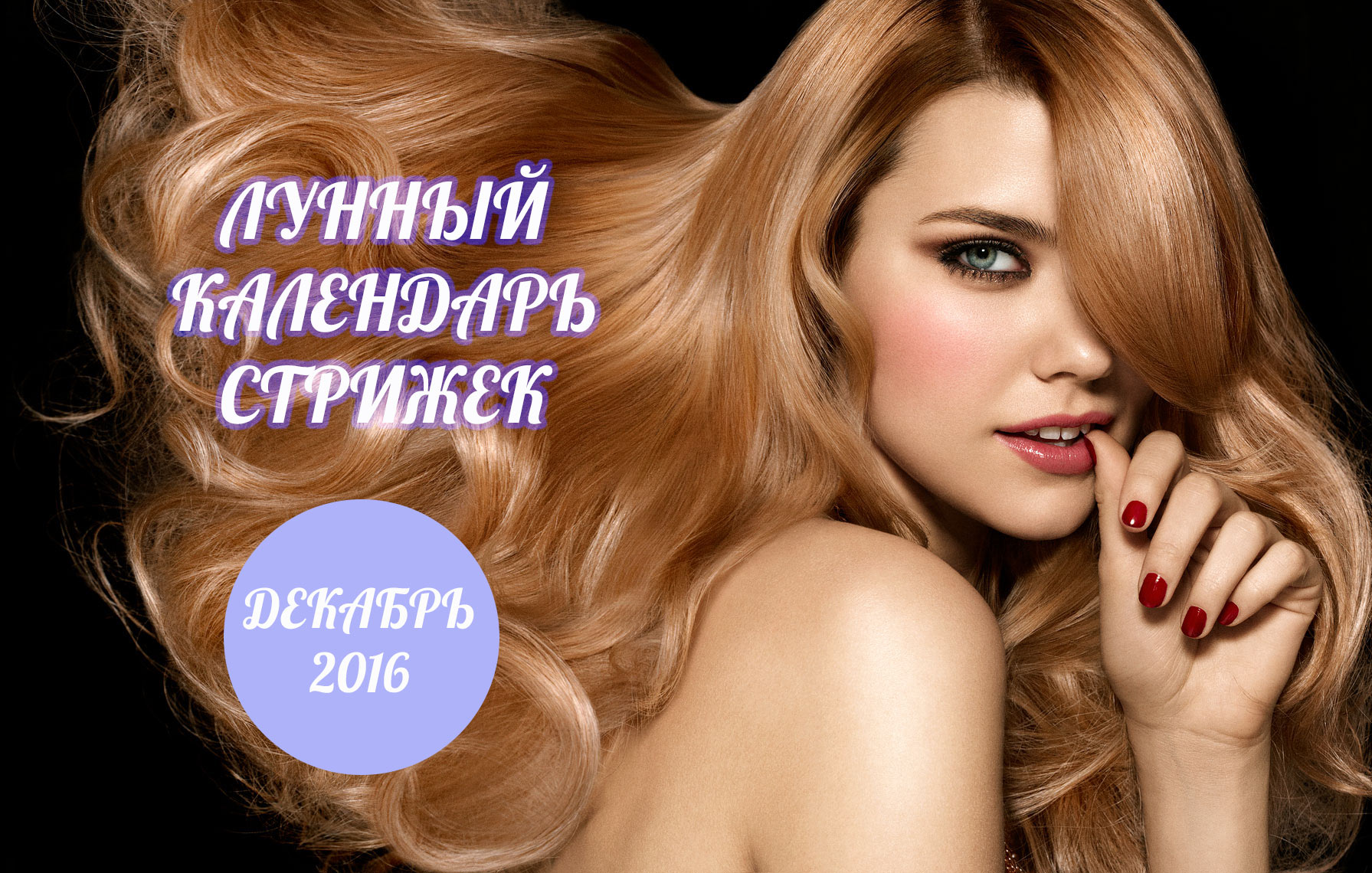 Повседневные причёски на короткие волосы своими руками быстро Повседневные причёски на короткие волосы своими руками быстро