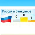 фото: Rambler.ru