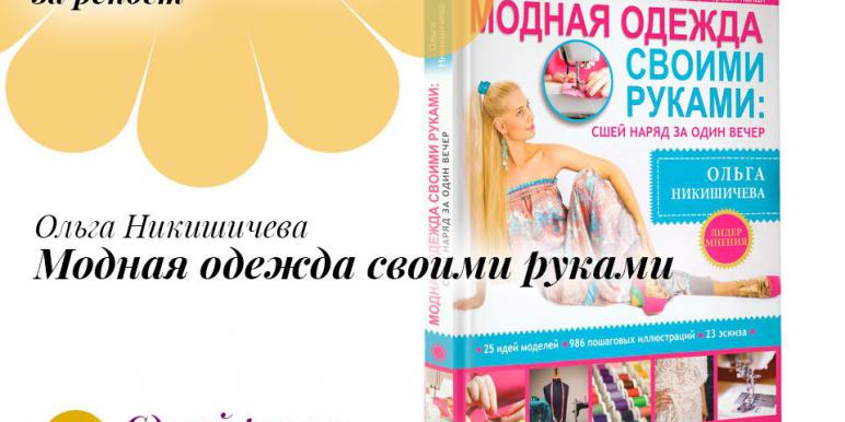 Стартовал супер-розыгрыш "Дарим книгу за репост" Стартовал супер-розыгрыш "Дарим книгу за репост"
