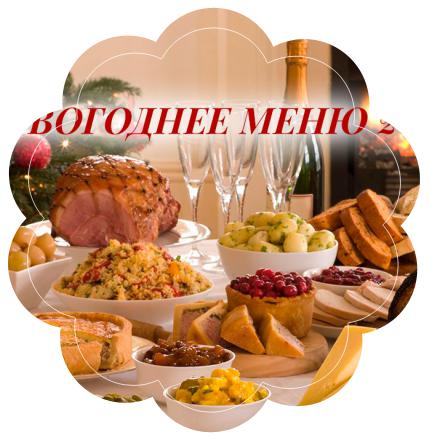 Простые и вкусные салаты на Новый год 2019 Петуха Простые и вкусные салаты на Новый год 2019 Петуха