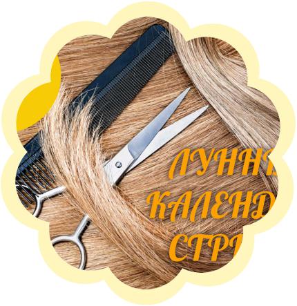 14 июля 2017 свадьба по лунному календарю