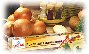 Paclan - рукав для запекания