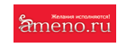 ameno