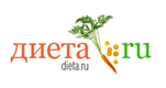 диета