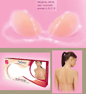 бюстгальтер Invisible Bra