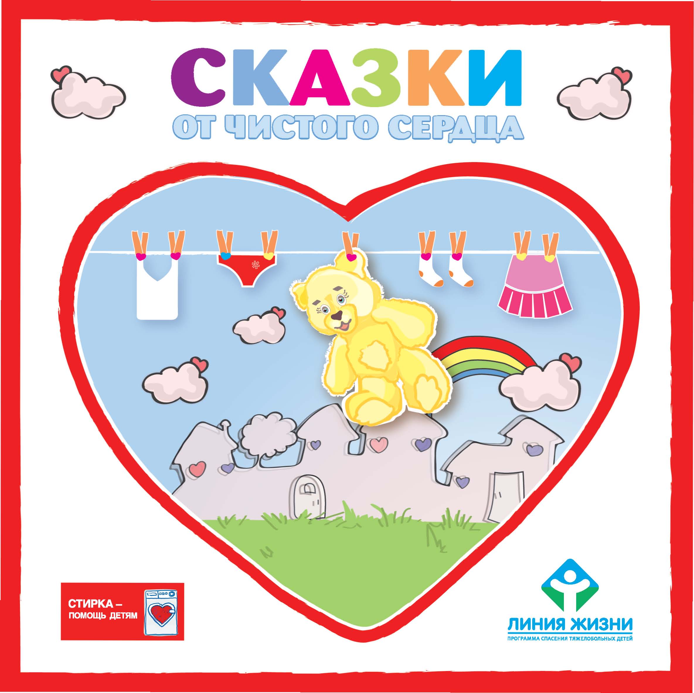 обложка книги Oblozhka_knighi.jpg