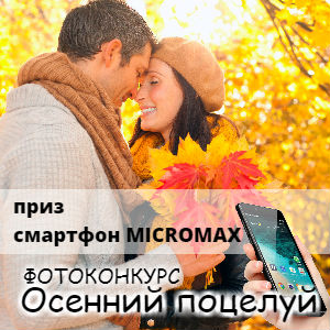 2019 год - Мое утро со вкусом: конкурс Prelest.com совместно с телеканалом Food Network 2019 год - Мое утро со вкусом: конкурс Prelest.com совместно с телеканалом Food Network
