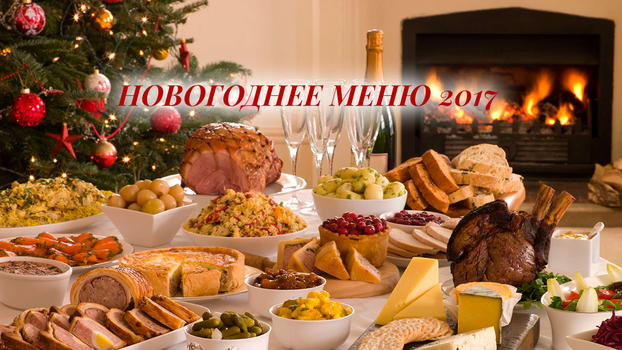 Конкурсы за праздничным столом в новый год Конкурсы за праздничным столом в новый год