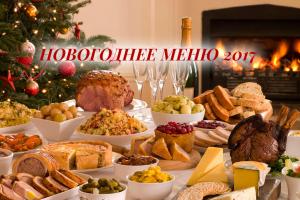 Сервировка новогоднего стола на 2019 год: как накрыть изображения Сервировка новогоднего стола на 2019 год: как накрыть изоражения