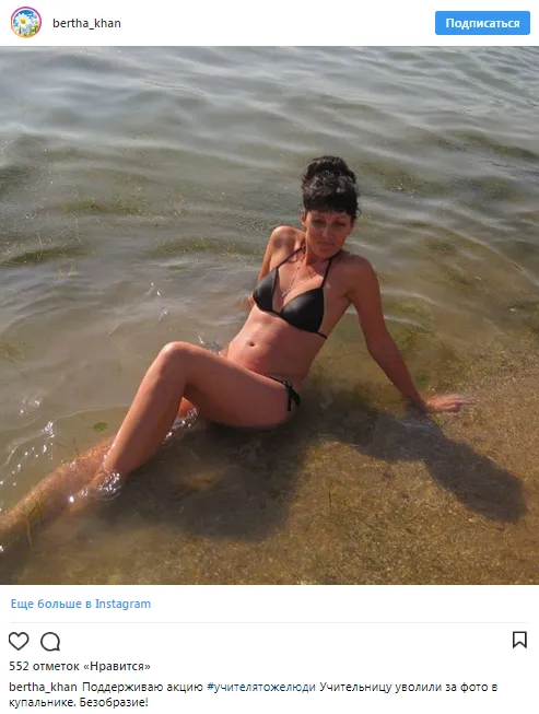 учительница в купальнике 2