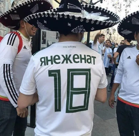 фанаты