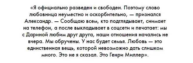 цекало
