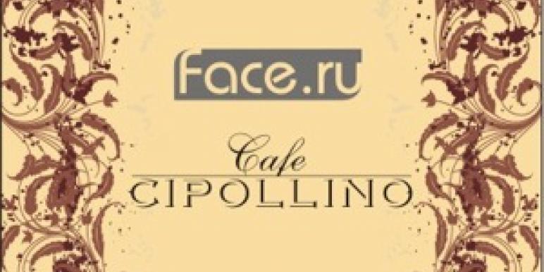Четвертая премия ЛИЦО МЕСЯЦА FACE.RU Четвертая премия ЛИЦО МЕСЯЦА FACE.RU