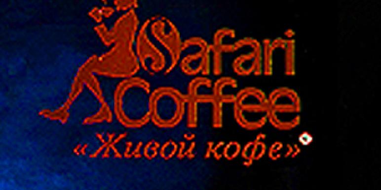 Safaricoffee