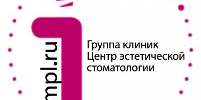 Группа клиник «ЦЭС»