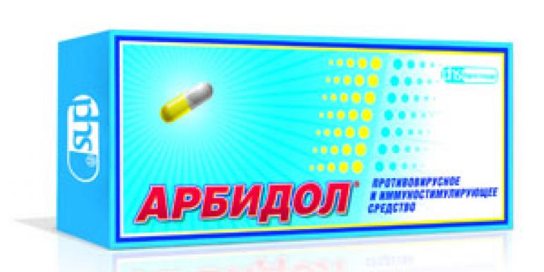 Arbidol_upac.jpg Arbidol_upac.jpg
