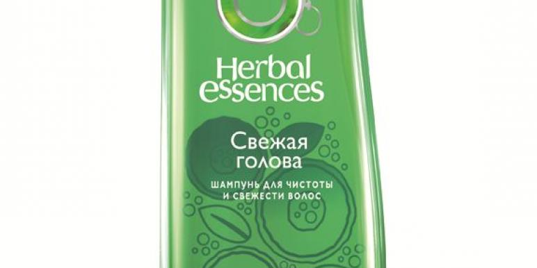 HerbalEssences_Svezhaya_golova_shampoo_photo_1.jpg HerbalEssences_Svezhaya_golova_shampoo_photo_1.jpg