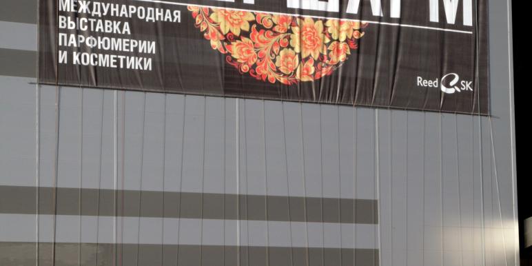 Крокус Экспо.jpg Крокус Экспо.jpg