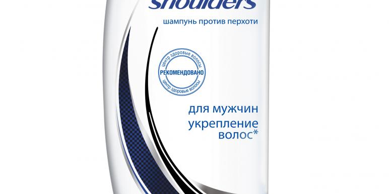Pack_H&S_400_hair_endurance_fl.jpg Pack_H&S_400_hair_endurance_fl.jpg