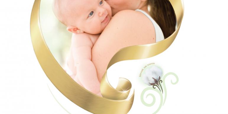 Pampers.jpg Pampers.jpg