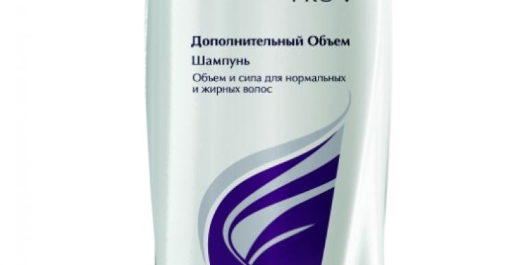 Pantene_Volume_shampoo_photo_1.jpg Pantene_Volume_shampoo_photo_1.jpg