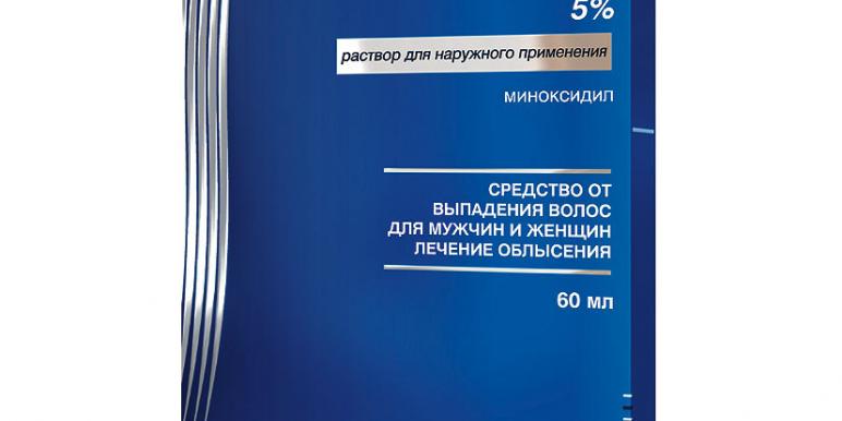 Regaine_5.jpg Regaine_5.jpg
