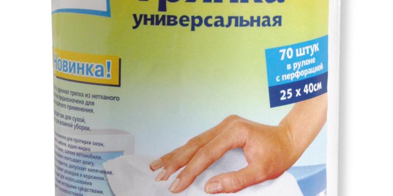 Салфетки_Comfort.jpg Салфетки_Comfort.jpg