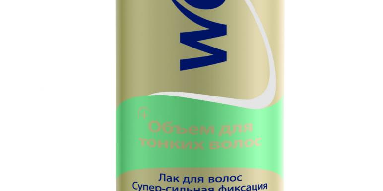 Wellaflex_Fullness_Hairspray.jpg Wellaflex_Fullness_Hairspray.jpg