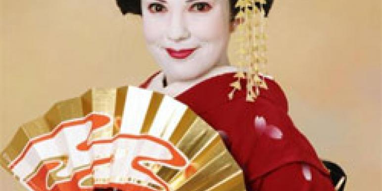 geisha.jpg geisha.jpg