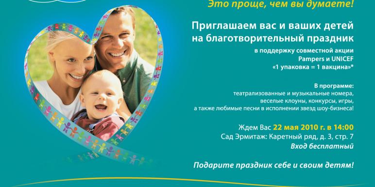 leaflet-a4-copy_3.jpg leaflet-a4-copy_3.jpg