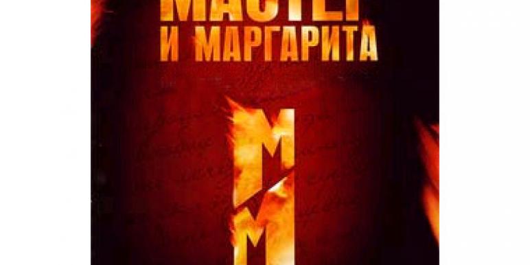 mandmta2.jpg mandmta2.jpg