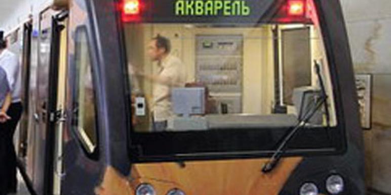 metro.jpg metro.jpg