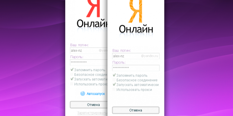 skinz20__0004_login.png skinz20__0004_login.png