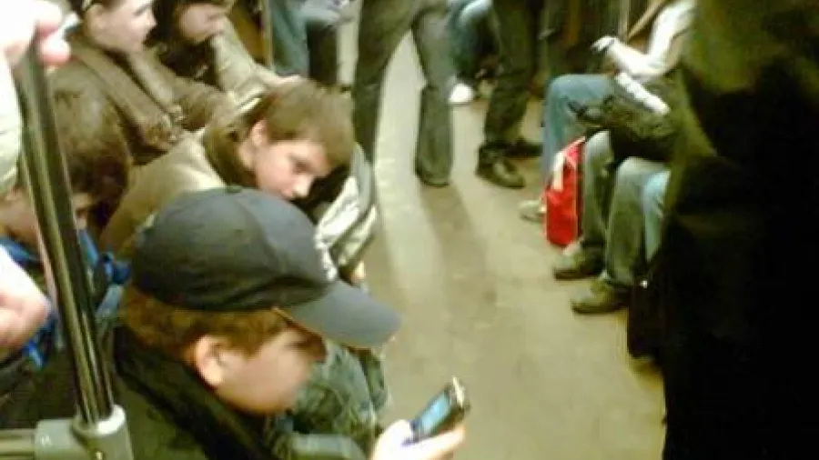 метро
